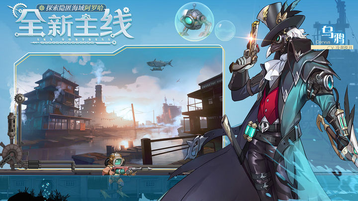 空之要塞：启航 全境缉捕版本