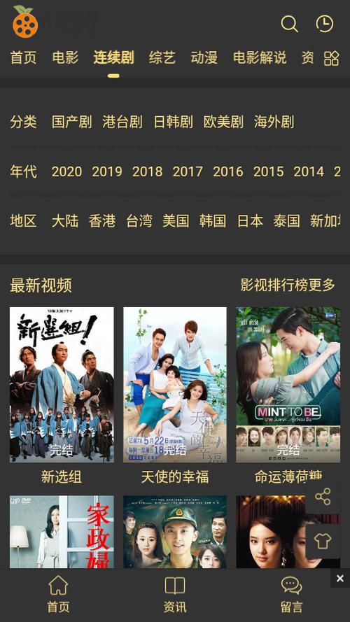 天堂最新版www官网