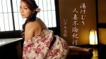 精品久久人妻在线