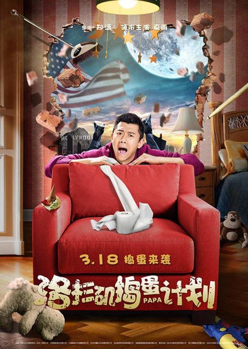 幸福宝8008最新版