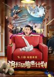 幸福宝8008最新版