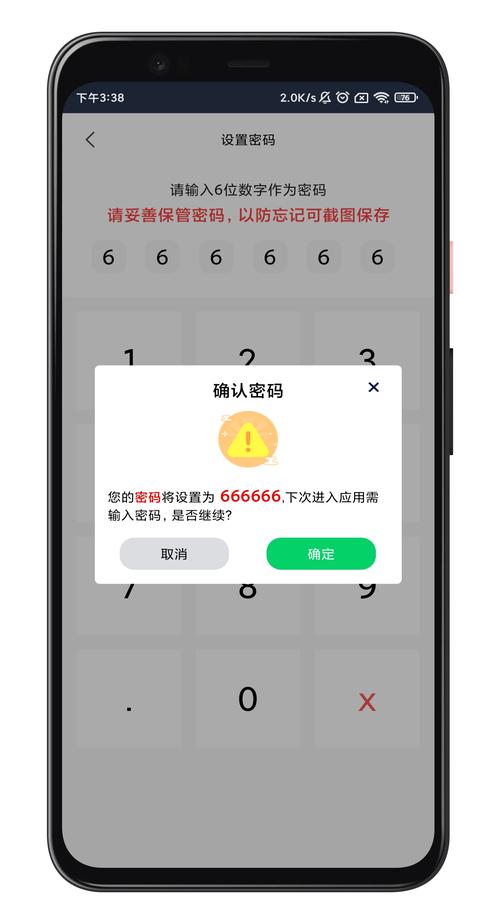 幸福宝8008app隐藏入口无限下载