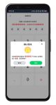 幸福宝8008app隐藏入口无限下载