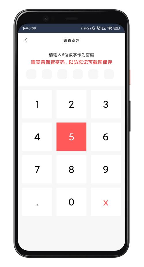幸福宝8008app隐藏入口无限下载