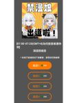 asd确认入口欢迎您的光临