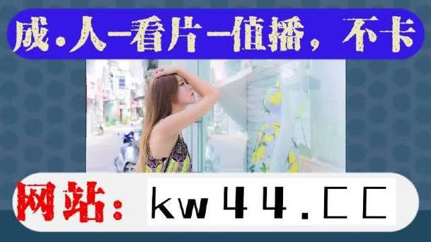 天下第一社区在线观看免费版