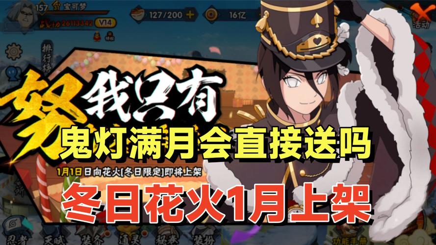 白日焰火下载