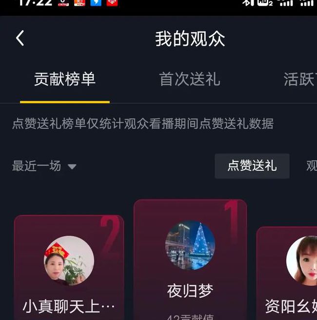 午夜忘忧草APP