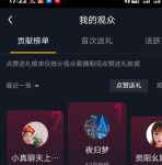 午夜忘忧草APP