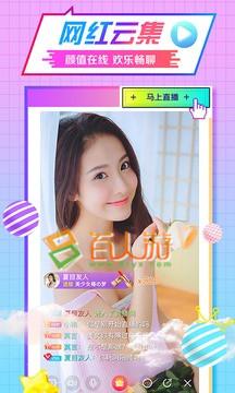 绿茶直播1.0最新版