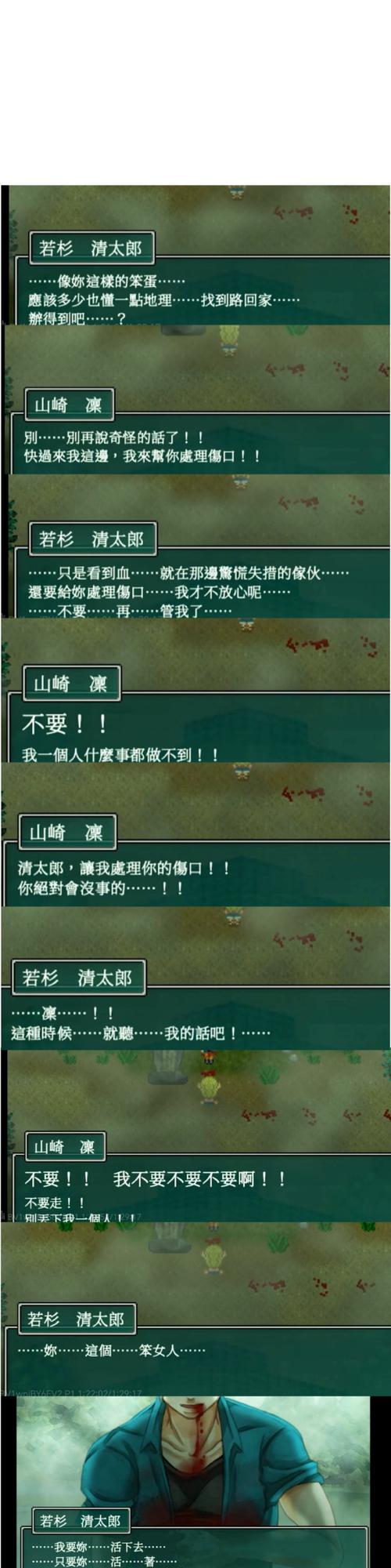 蜜芽仙踪林 老狼信息