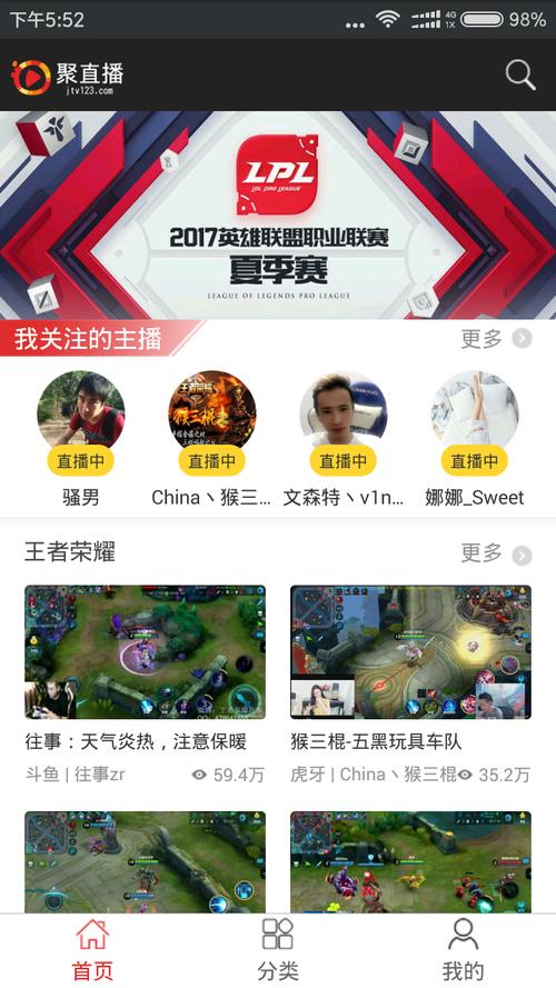 不正规直播平台有哪些