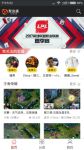 不正规直播平台有哪些
