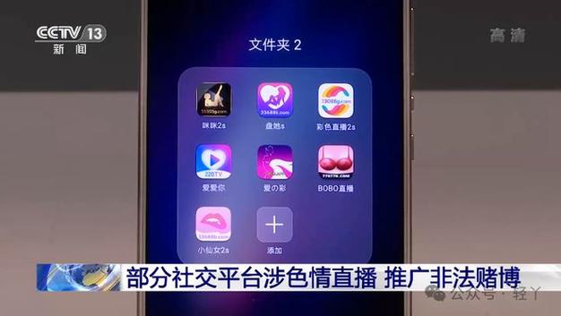 不正规直播平台有哪些