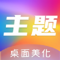 4k高清壁纸手机最新版