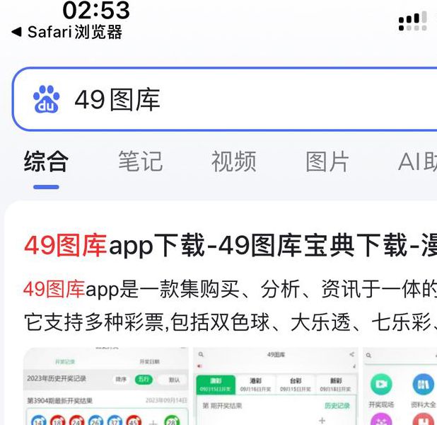 一二三四五六七乱码区