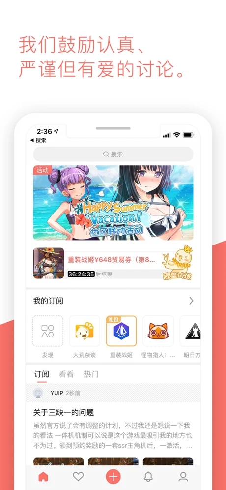 bigfun游戏社区2022