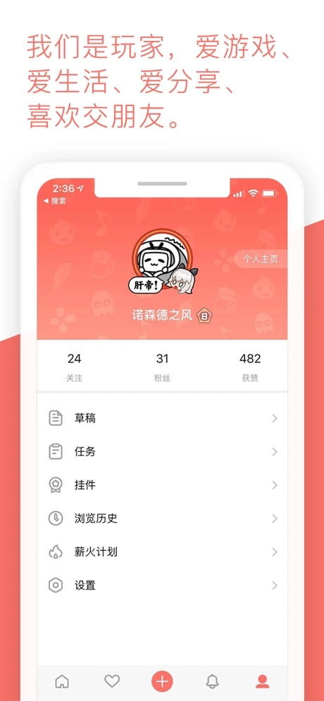 bigfun游戏社区2022