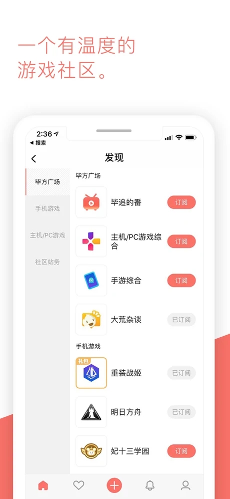 bigfun游戏社区2022