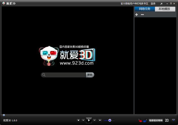 无限看黄台的软件