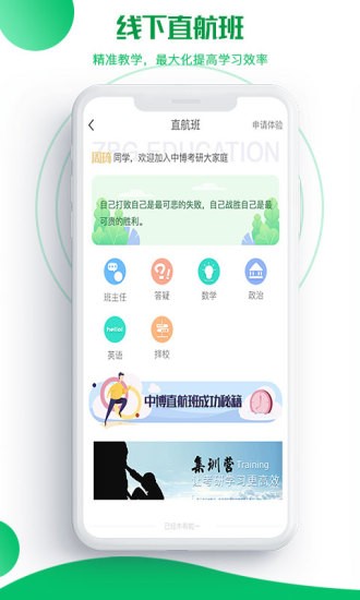 研秘公众平台
