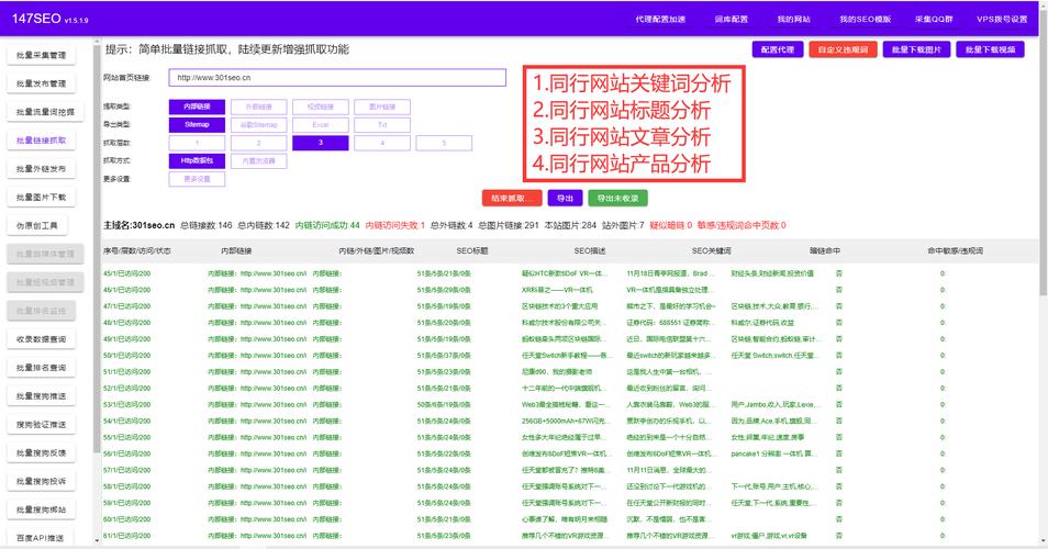 草草无限网址