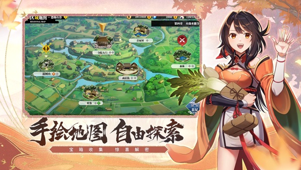 椿之歌安卓官方版正版