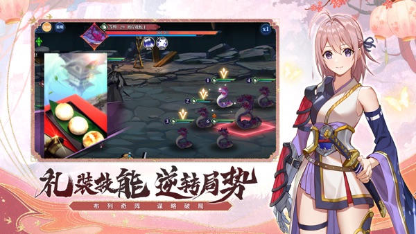 椿之歌安卓官方版正版