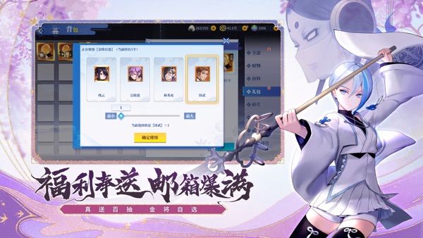 椿之歌安卓官方版正版