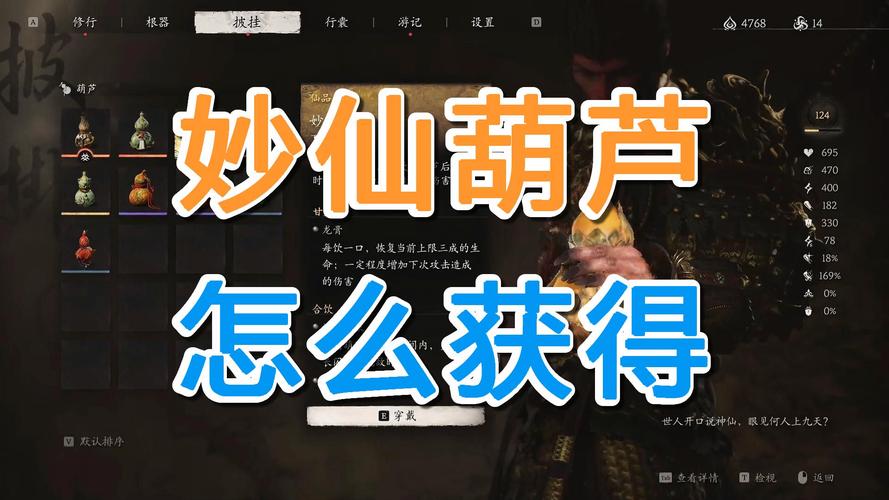 仙葫txt全集下载