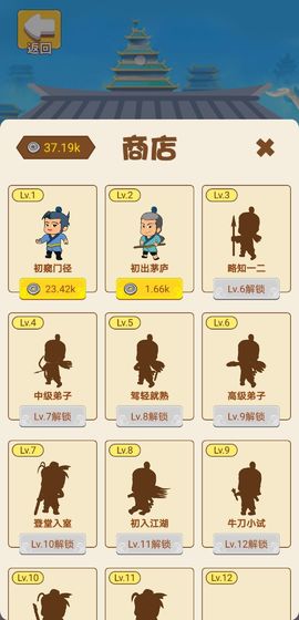 成语闯武林红包版