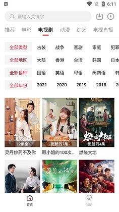 零零七影视安全安卓