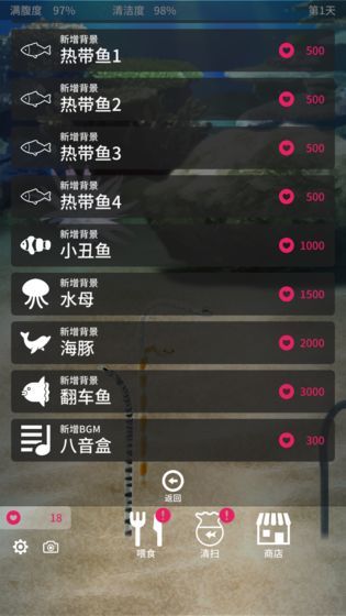 养育花园鳗的治愈游戏免费版