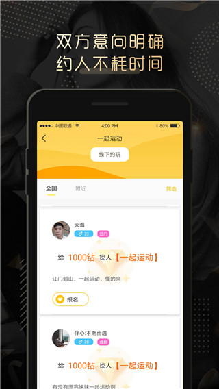 伴心最新版