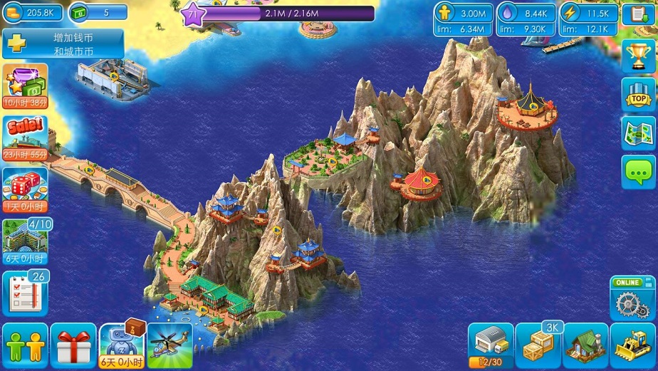 大都市2021最新版安卓版