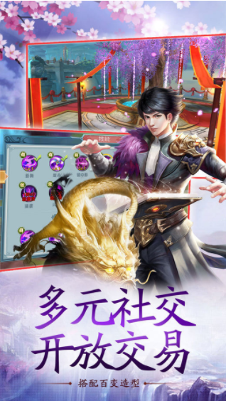 神姬妖魔录红包版