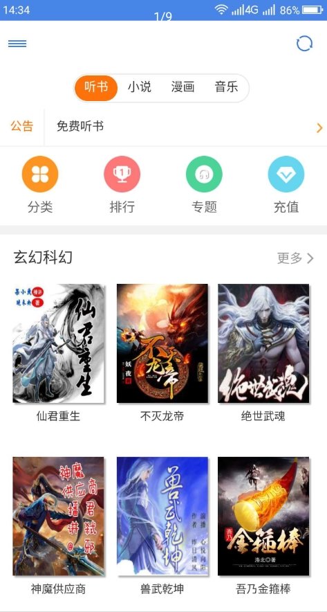 圆梦阁最新版
