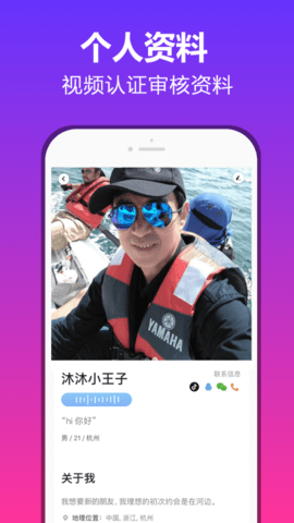 TT游玩app最新版