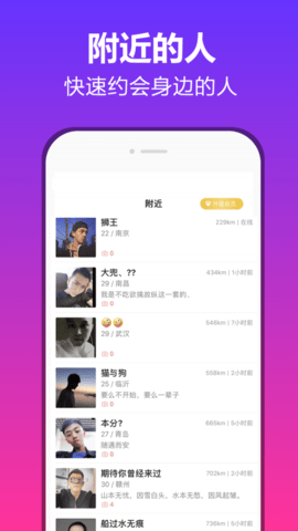 TT游玩app最新版