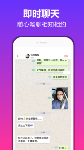 TT游玩app最新版
