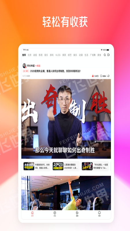汇宝