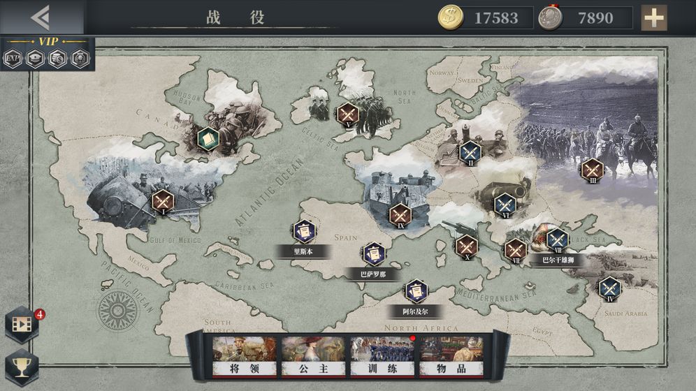 欧陆战争6：1914最新版2021
