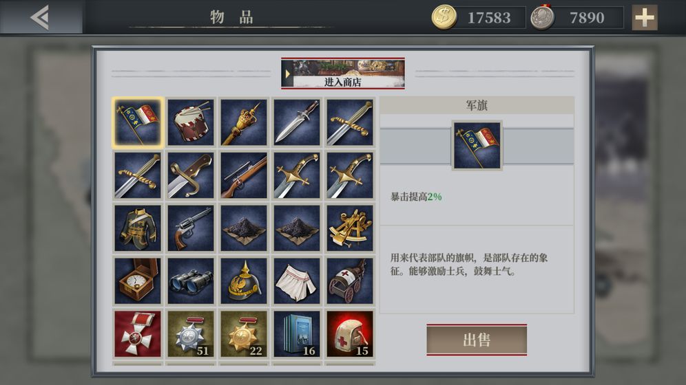 欧陆战争6：1914最新版2021