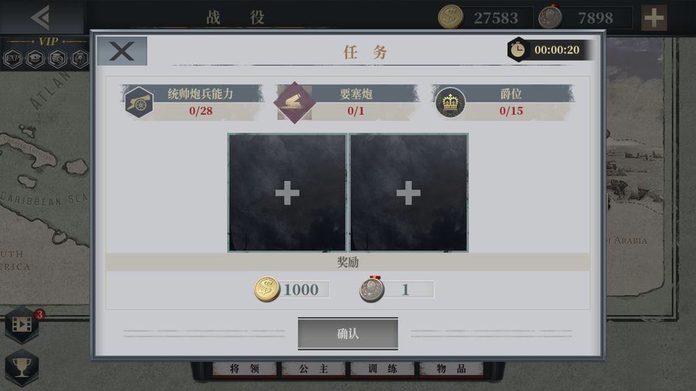 欧陆战争6：1914最新版2021