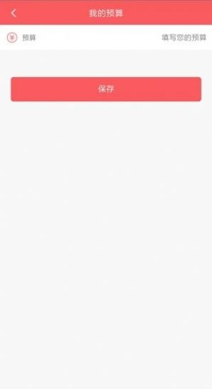 去赚点