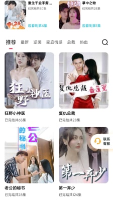 抖短剧