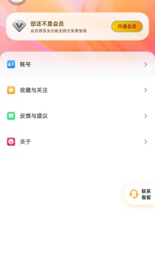 抖短剧