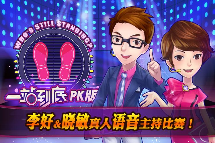 埋堆堆手机版