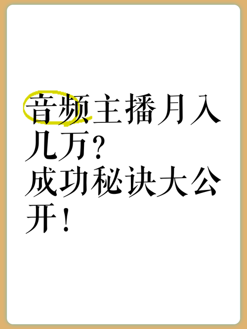 网络主播网站