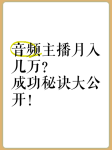 网络主播网站